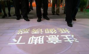 新華社評(píng)“政治資源”：人民才是“后臺(tái)”，而不是搞團(tuán)團(tuán)伙伙