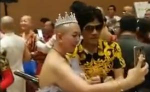 五臺(tái)山佛教協(xié)會(huì)：“女尼結(jié)婚”視頻系“五行幣”傳銷(xiāo)機(jī)構(gòu)派對(duì)