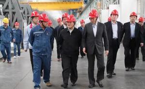 工信部徐樂江調(diào)研魏橋集團(tuán)，山東濱州市市長(zhǎng)：一場(chǎng)“及時(shí)雨”