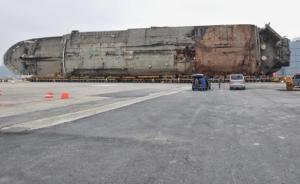 “世越号”船体滚卸上岸，将继续探查是否留有遇难者遗骸