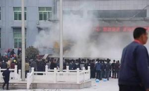 山水水泥公告：是为“收回”办公楼，董事被限制自由超2小时