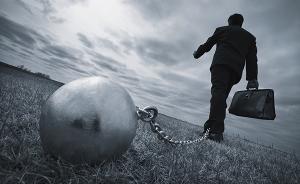 瞭望：透視地方政府失信背后的“難言之痛”