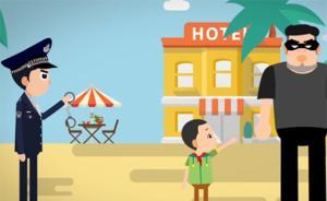 一段視頻，教你抓間諜！最高獎勵50萬