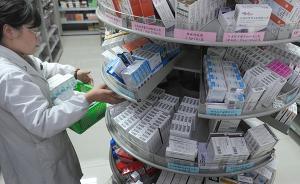 國(guó)家發(fā)改委：深圳衛(wèi)計(jì)委藥品集團(tuán)采購(gòu)三項(xiàng)措施違反反壟斷法