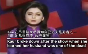 女主播播报车祸惊觉死者是老公，忍泪继续