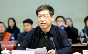 山東濱州醫(yī)學院原黨委書記劉樹琪被開除黨籍和公職