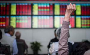 雄安新区概念股热潮持续，中银国际看好五大投资板块