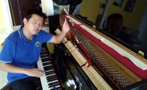 盲人调音师幺传锡：不要赞美怜悯，“和你们一样”靠本事吃饭