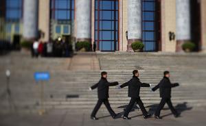 国务院任免国家工作人员：李宝荣任国务院副秘书长