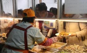 校园食堂后厨直播仍存缺陷：并非所有关键环节都能被监控到
