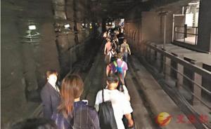 港鐵下班高峰遇故障：逾千人摸黑行軌疏散，多人身體不適送醫(yī)