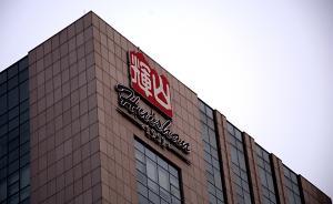 輝山乳業(yè)5.46億元資產(chǎn)遭上海法院凍結(jié)，被匯豐警告違約