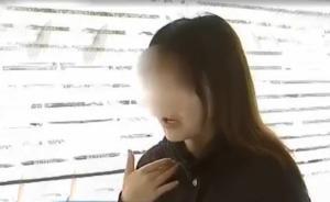 女生人流做一半被迫加錢，院長賄賂記者