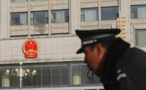 河南一男子生日当天为解闷杀害一残疾人，一审被判死刑