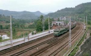 新中國第一條鐵路老成渝鐵路將擴能改造：運力閑置問題突出