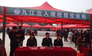 江西九江口岸退運放射性超標鉛礦，尼日利亞入境共285噸