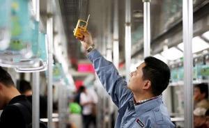 爭取不冷不熱，上海軌交新車廂有望實(shí)現(xiàn)實(shí)時(shí)精確溫控