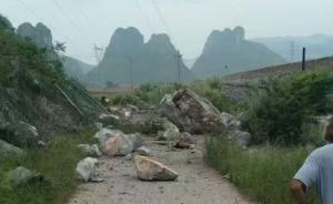 广西地震后有人拍视频故意抖动渲染恐怖气氛，警方将严肃追责