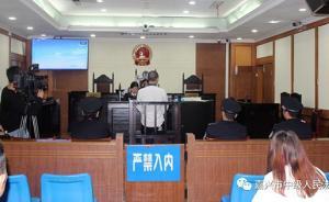 亂棍打死19歲堂弟沉尸河道，浙江嘉興一男子一審被處死刑