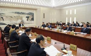 人大常委會將審議證券法修訂草案、核安全法草案