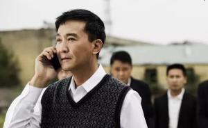 中国政前方|官员如何正确看待“达康书记”这个人