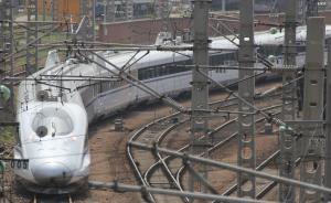 人民日報關注高鐵調價：根據(jù)客流有漲有降，加快鐵路融入市場