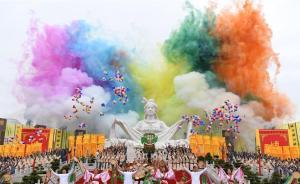 湖北遠(yuǎn)安縣舉行嫘祖公祭儀式，并為“嫘祖文化圣地”揭牌