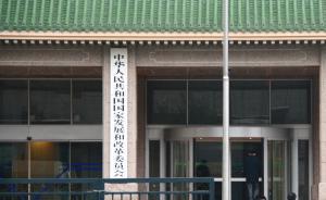 國(guó)家發(fā)改委將鄭州重慶長(zhǎng)春龍巖納入中歐區(qū)域政策合作案例地區(qū)