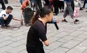 鲁黔联动寻15年前失踪女，家人指认残疾女子卖唱视频：是她