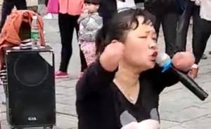 残疾女街头卖唱，家人：很像失踪女儿