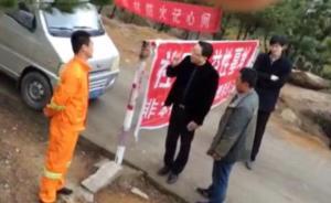 青島揚(yáng)言滅護(hù)林員九族男子系私立學(xué)校董事長，被拘留十日