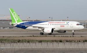 实拍国产大飞机C919中速滑行测试