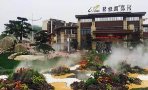 覆蓋27省223個(gè)城市，碧桂園物業(yè)加緊奔向A股