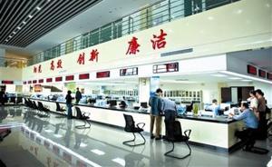 找部門變?yōu)檎艺赫憬浴耙淮笆芾怼蓖七M(jìn)“最多跑一次”