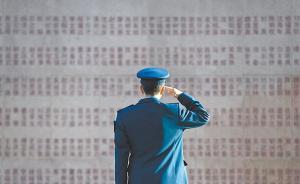 人民日?qǐng)?bào)刊文：對(duì)英雄人物“雞蛋挑骨頭”的思維方式是錯(cuò)誤的