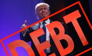 社科院李向阳：特朗普新政背后是美国的负债过度和分配不均