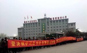 山水水泥证实：上市公司董秘喻春良被刑事拘留