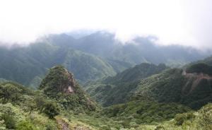 南嶺自然保護(hù)區(qū)違規(guī)開發(fā)，中央環(huán)保督察要求廣東報送整改方案