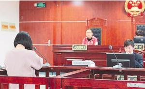 浙江一女出纳为爱情挪用公款请情感专家，为还账又用公款赌博