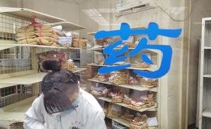 “深圳模式”的药品集团采购为何被国家发改委叫停