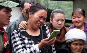 33岁福建男子被拐27年，依靠人脸识别技术找到家人