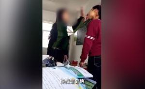 即視感丨師生課堂口角升級(jí)，互扇耳光后扭打