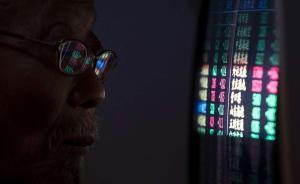 秦洪看盤｜流動性風險點漸次暴露，慢牛格局中也需要防范風險