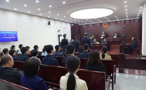 黑龍江人大原副主任蓋如垠一審獲刑14年，受賄2300余萬(wàn)