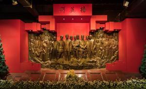 國(guó)家安全教育館網(wǎng)絡(luò)版將上線，展現(xiàn)隱蔽戰(zhàn)線上的“紅色身影”