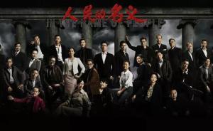 法制日报评河南“链条式造假”案：现实与大片间仅隔一份通报