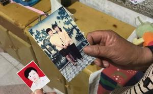 对话山东失踪女子牟翠翠家人：一直等信来，比以前更想她