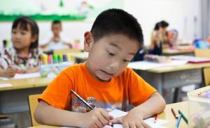 暑假作業(yè)代寫引熱議，教師：課業(yè)負(fù)擔(dān)重可能拉低孩子道德底線