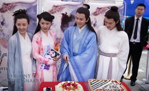 杨紫任嘉伦拍青春版《白蛇传》，“许仙”也开始修仙了