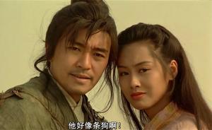 20年后，我獨自看了《大話西游》加長紀念版的早場